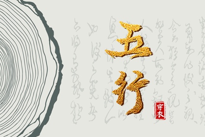 择吉黄历每日宜忌,择吉日大全,择吉老皇历